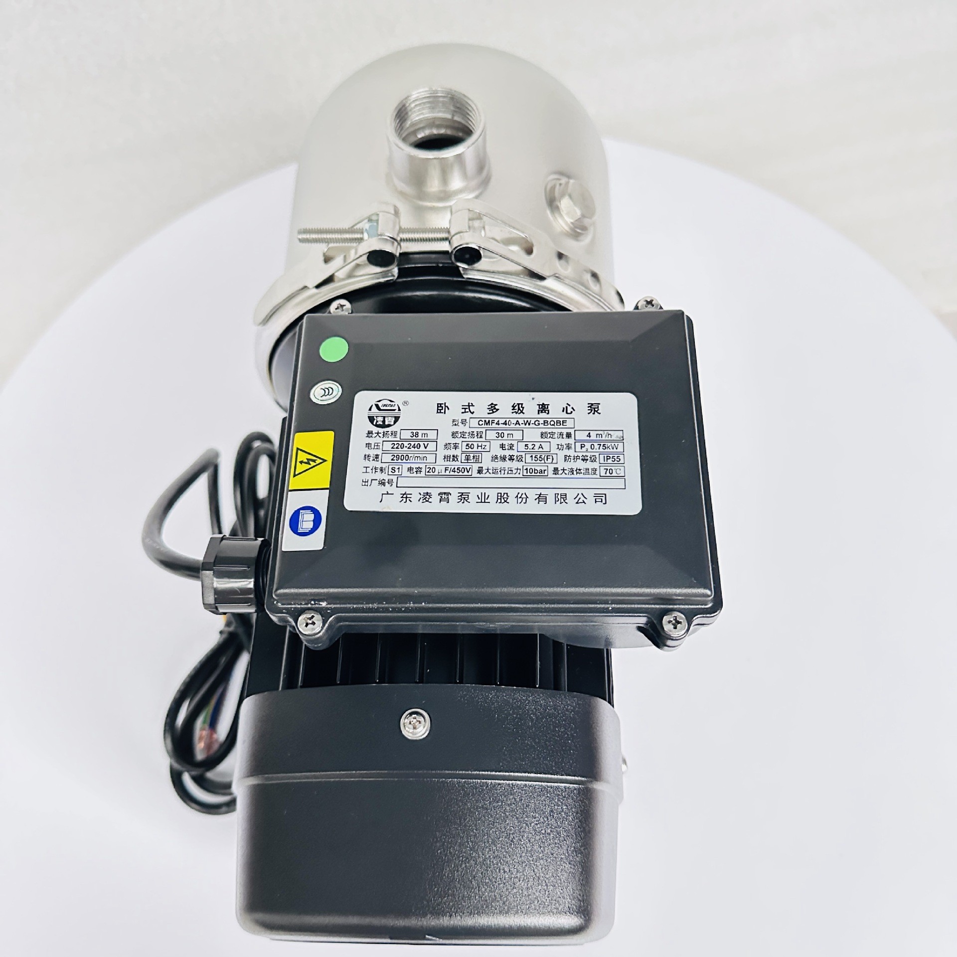 High Pressure Centrifugal Water Pump